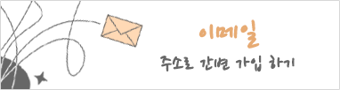 파워볼 사이트 npick.pro의 개인 정보,Personal information of the Powerball website npick.ro